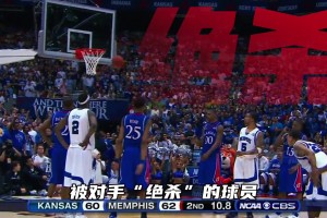 闽南老大爷盛赞哈登：指挥官太稳 串联完美